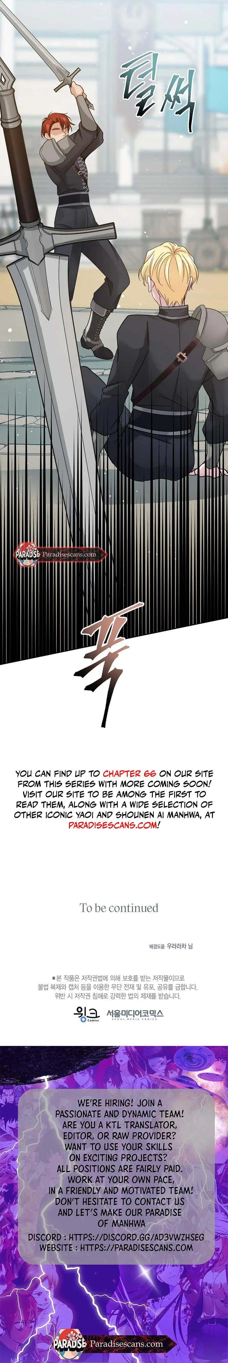 Secret of Birth Chapter 23 page 12