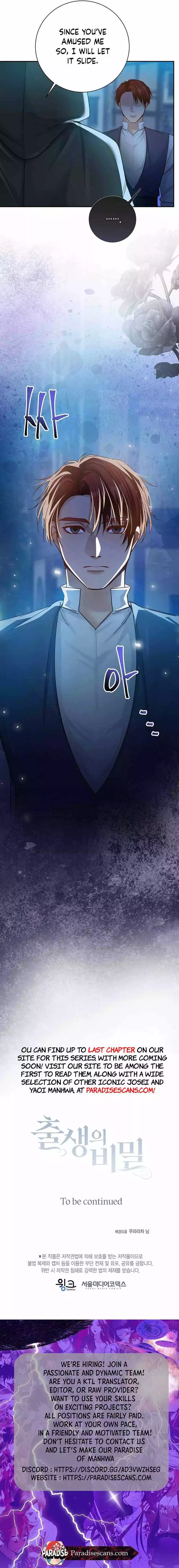Secret of Birth Chapter 26 page 12