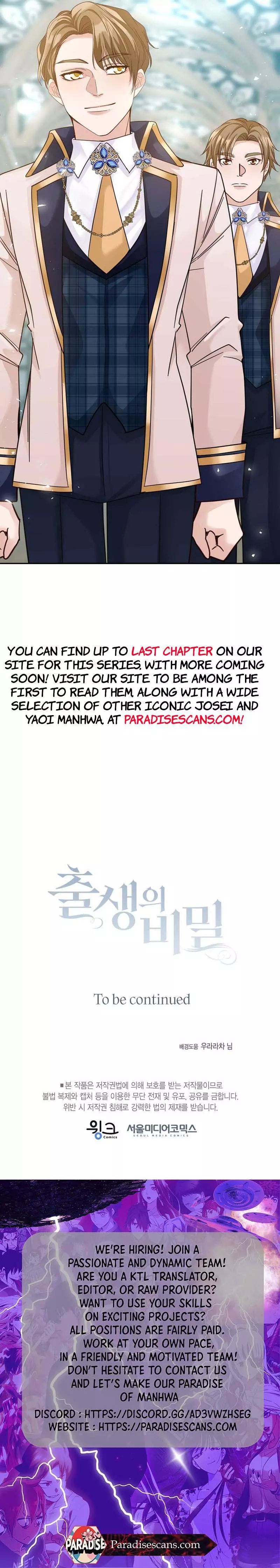 Secret of Birth Chapter 27 page 13