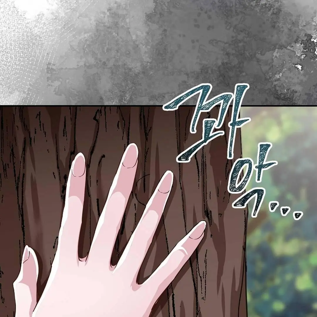 Secret of Birth Chapter 3 page 78
