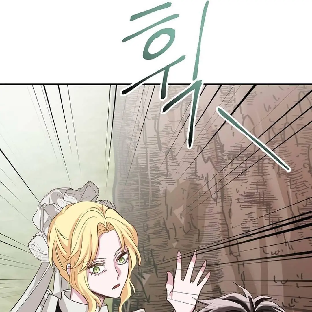 Secret of Birth Chapter 3 page 85
