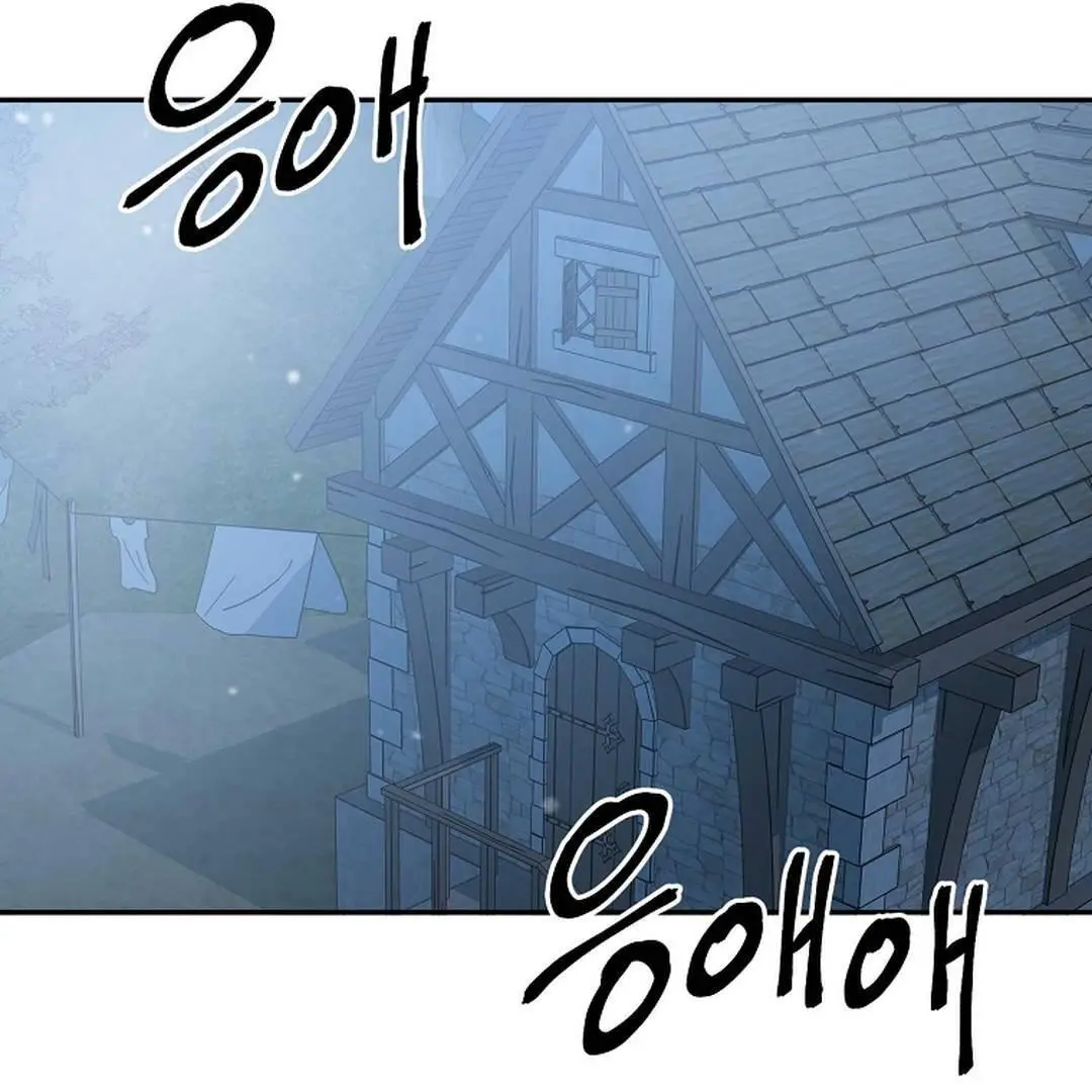 Secret of Birth Chapter 3 page 99