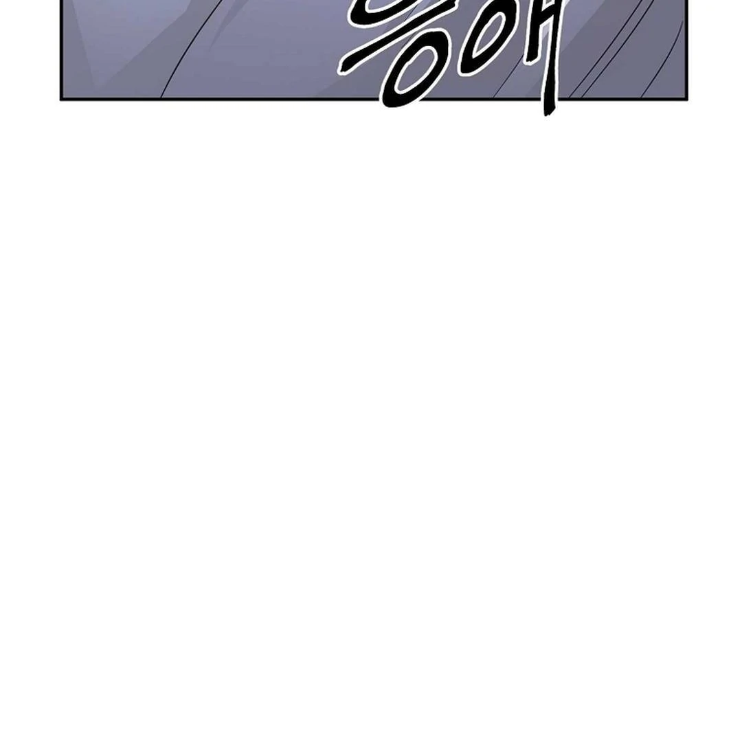 Secret of Birth Chapter 3 page 102