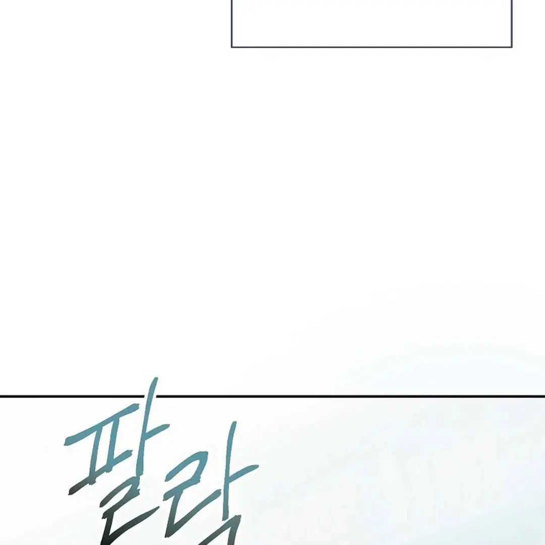 Secret of Birth Chapter 4 page 19