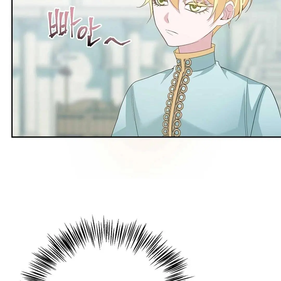 Secret of Birth Chapter 5 page 8