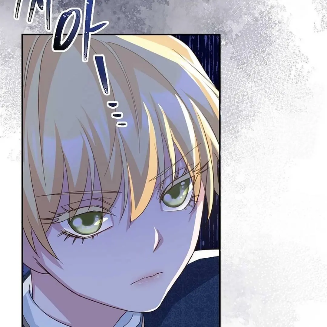 Secret of Birth Chapter 5 page 125