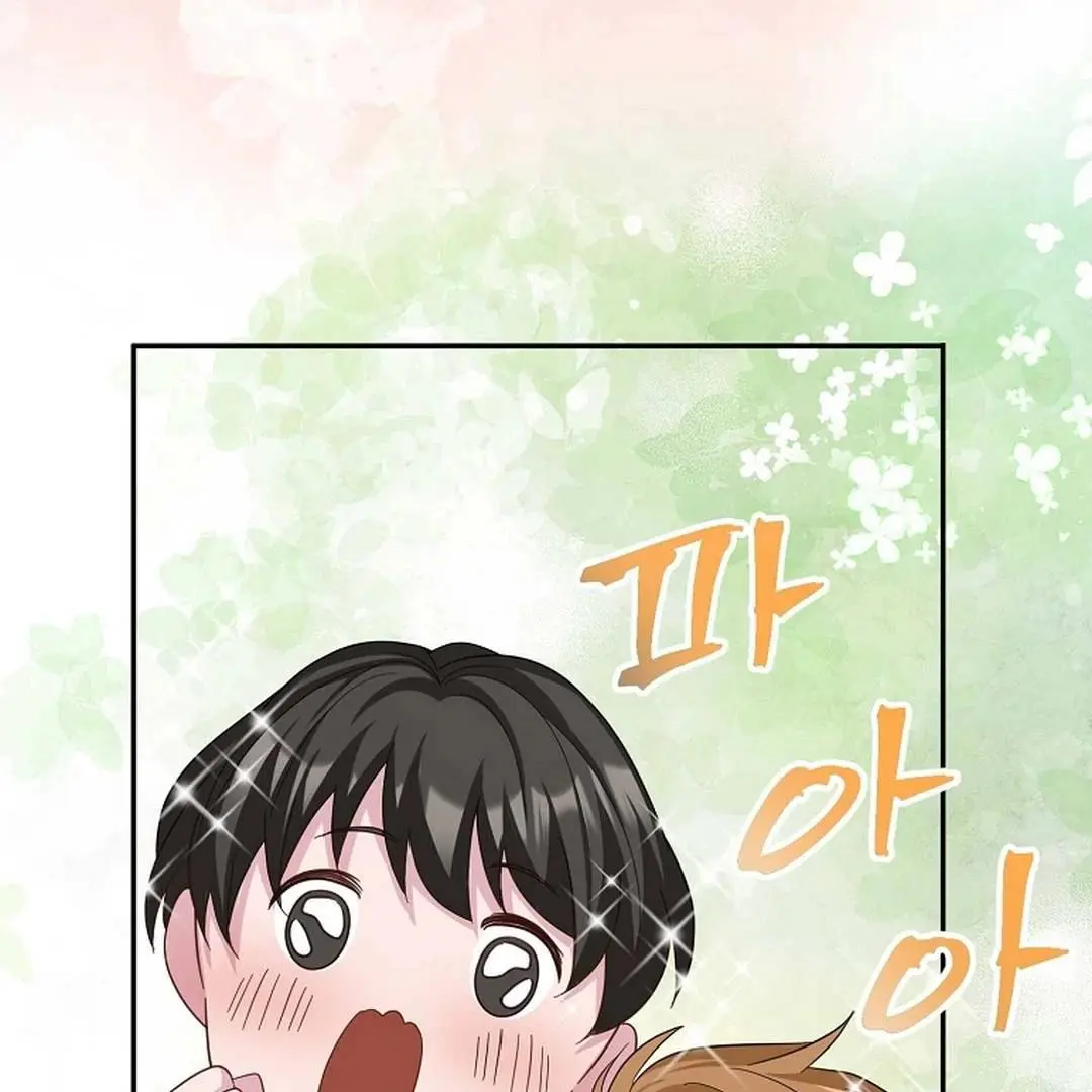 Secret of Birth Chapter 5 page 179