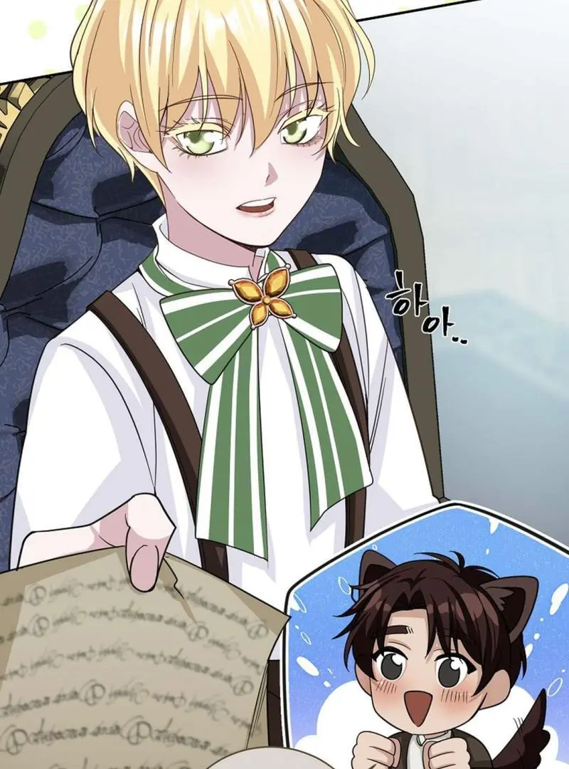 Secret of Birth Chapter 7 page 91