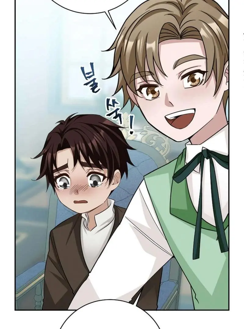Secret of Birth Chapter 9 page 38