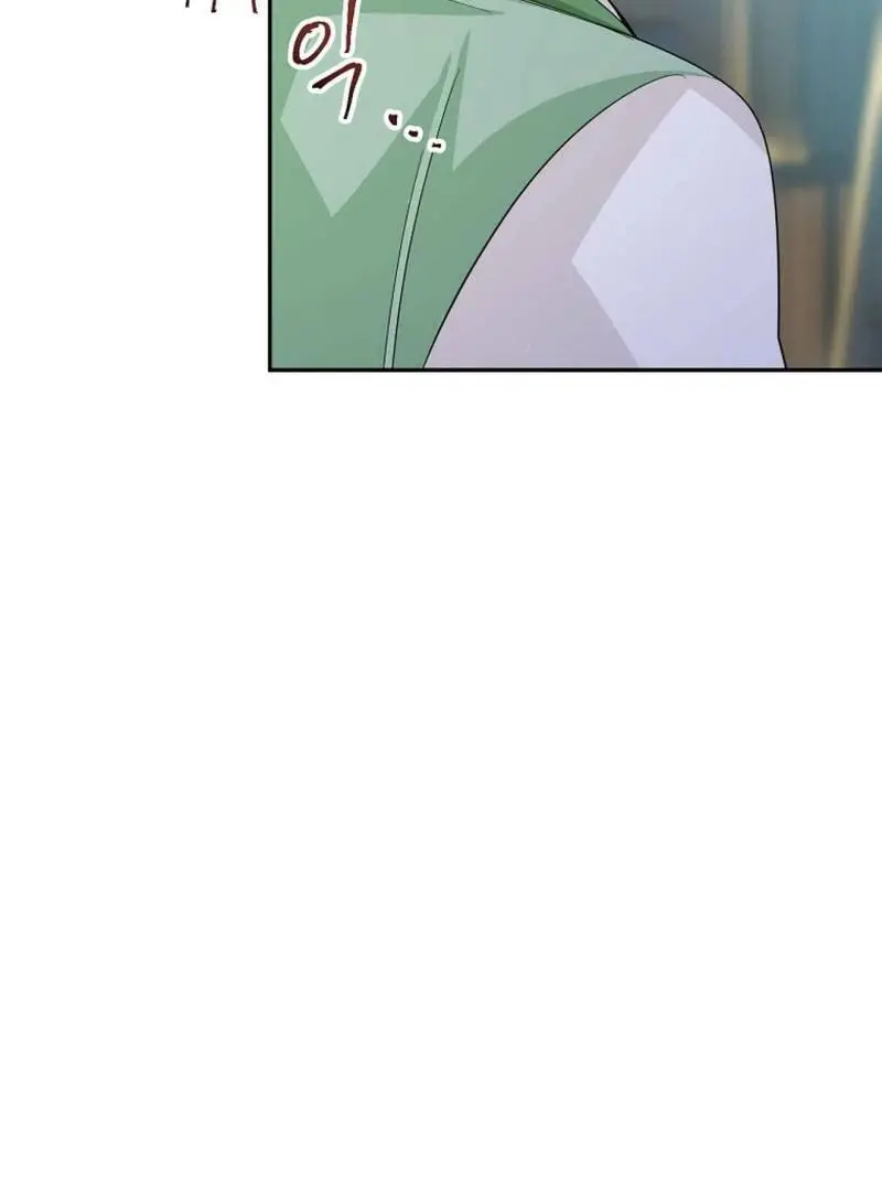 Secret of Birth Chapter 9 page 44