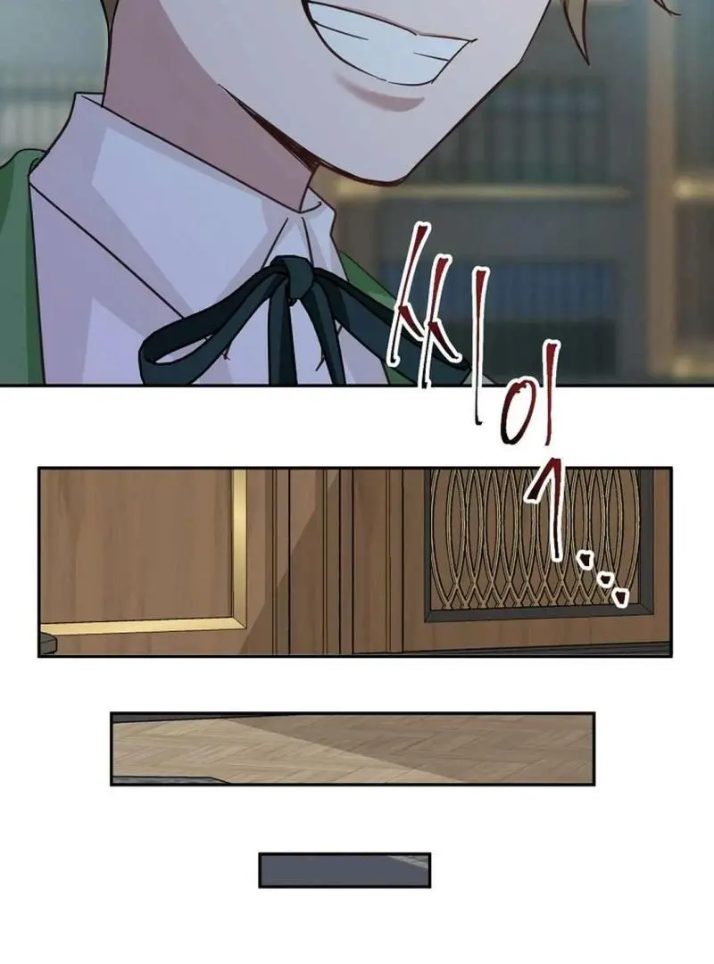 Secret of Birth Chapter 9 page 72