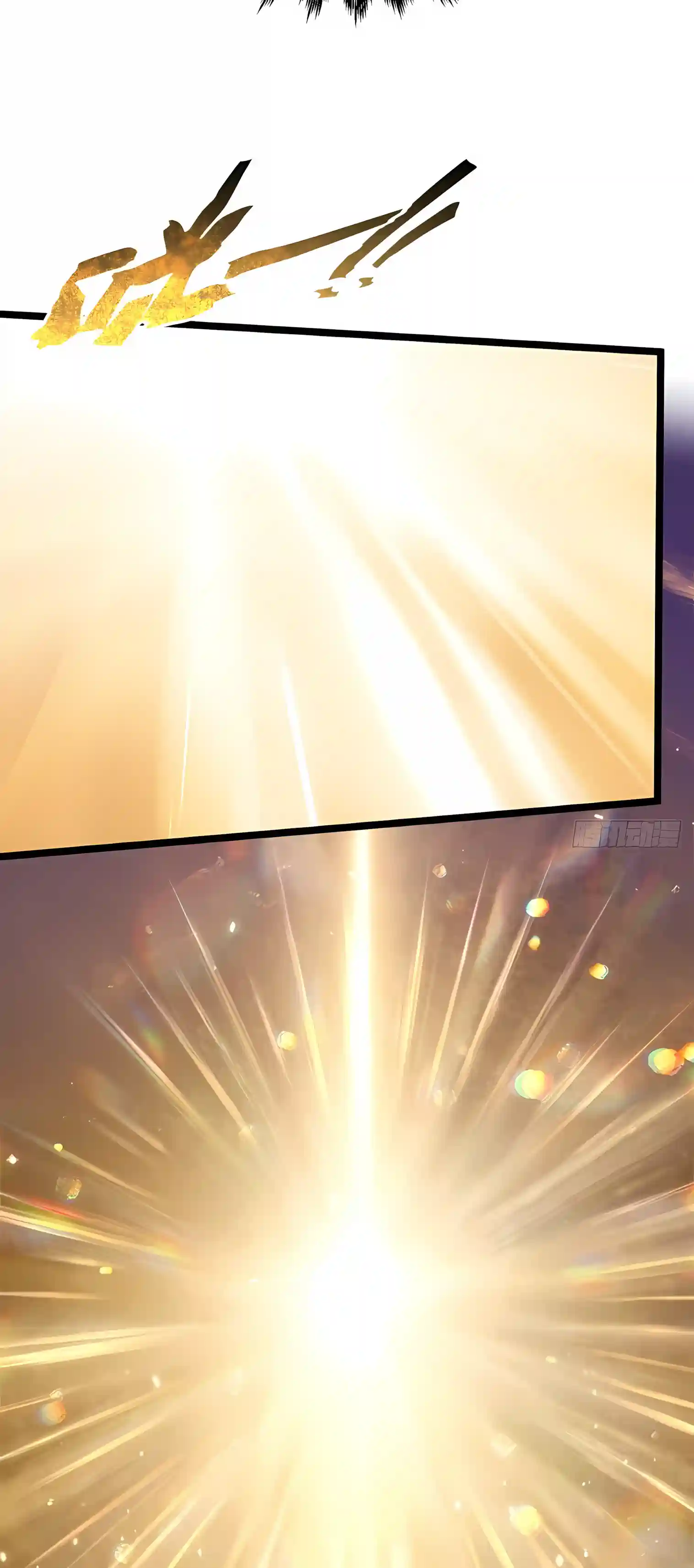 Secretly Cultivate For A Thousand Years Chapter 275 page 47
