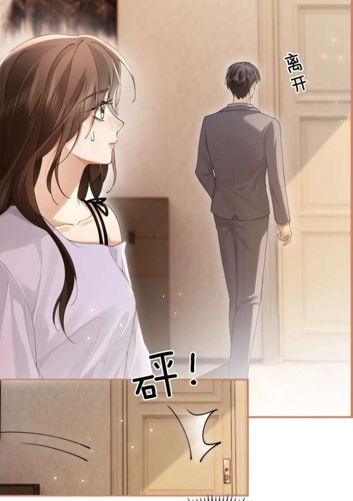 Seduce Her Chapter 10 page 42