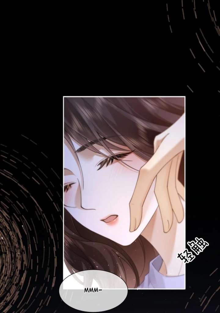Seduce Her Chapter 13 page 26