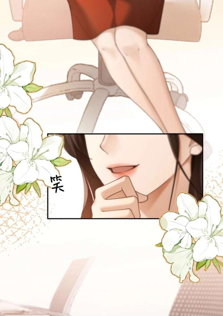Seduce Her Chapter 15 page 40