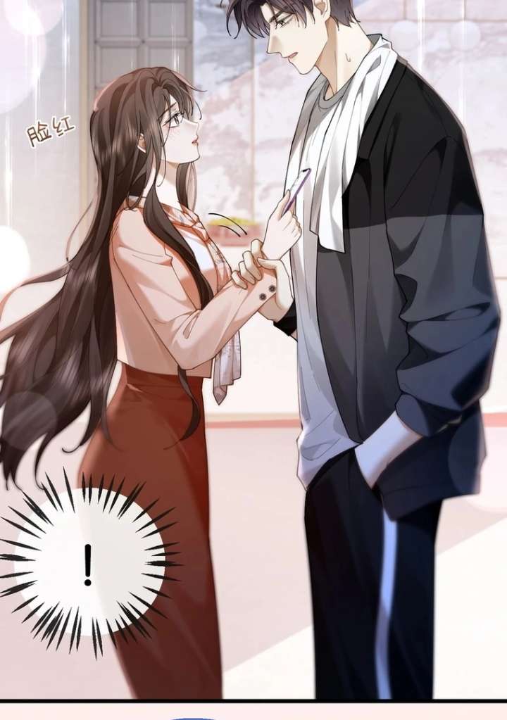 Seduce Her Chapter 17 page 6