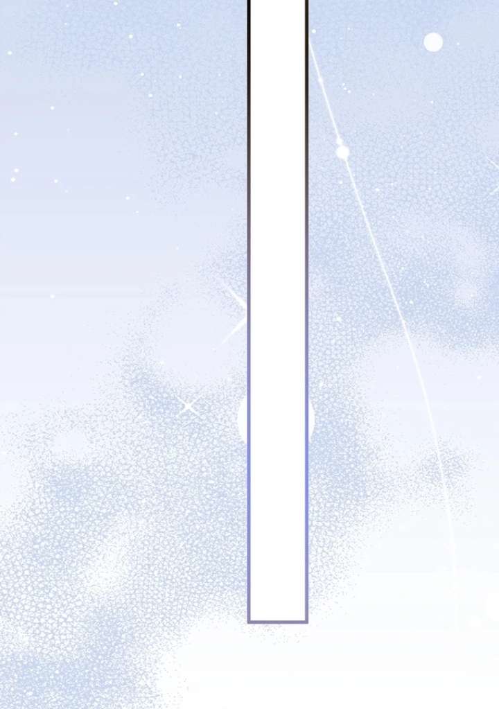 Seduce Her Chapter 17 page 13