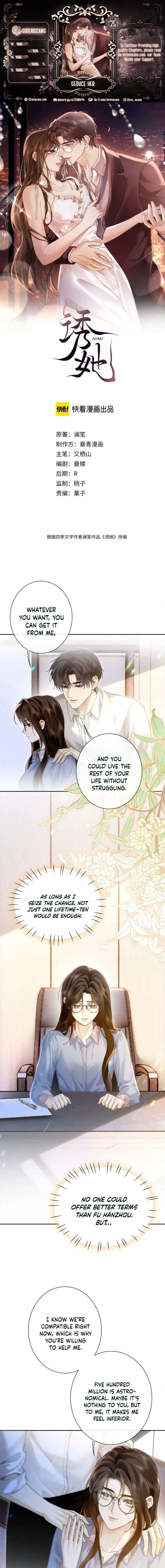 Seduce Her Chapter 25 page 1
