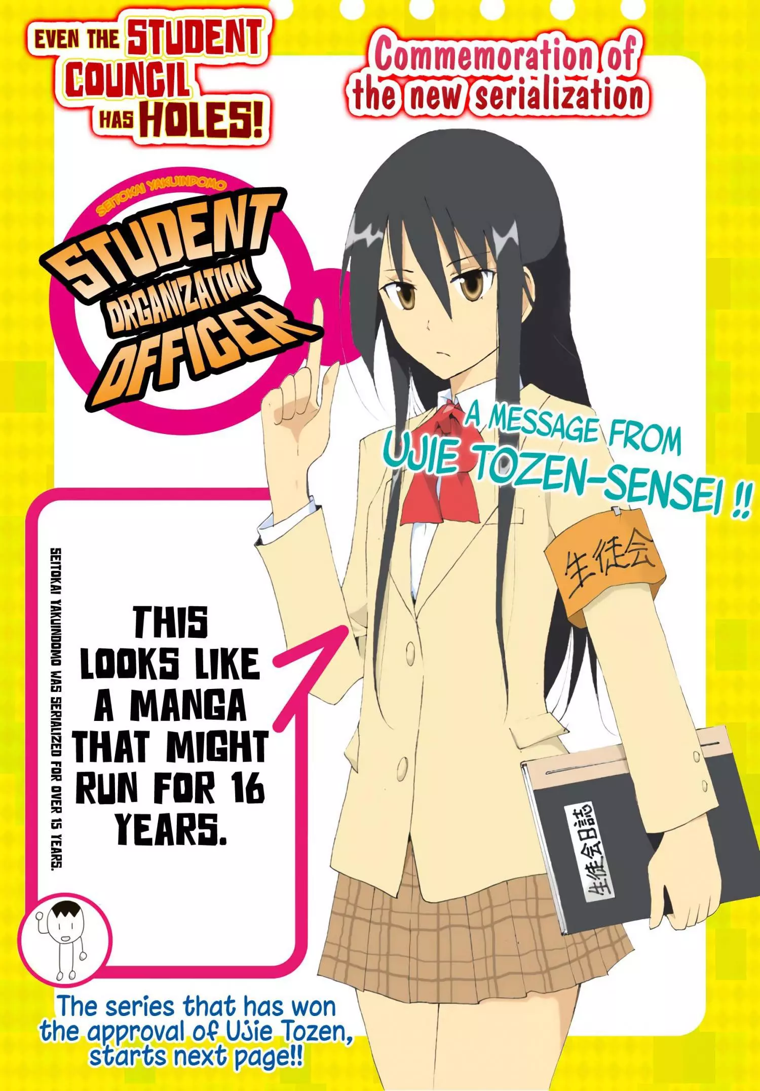 Seitokai ni mo Ana wa Aru! Chapter 1 page 3