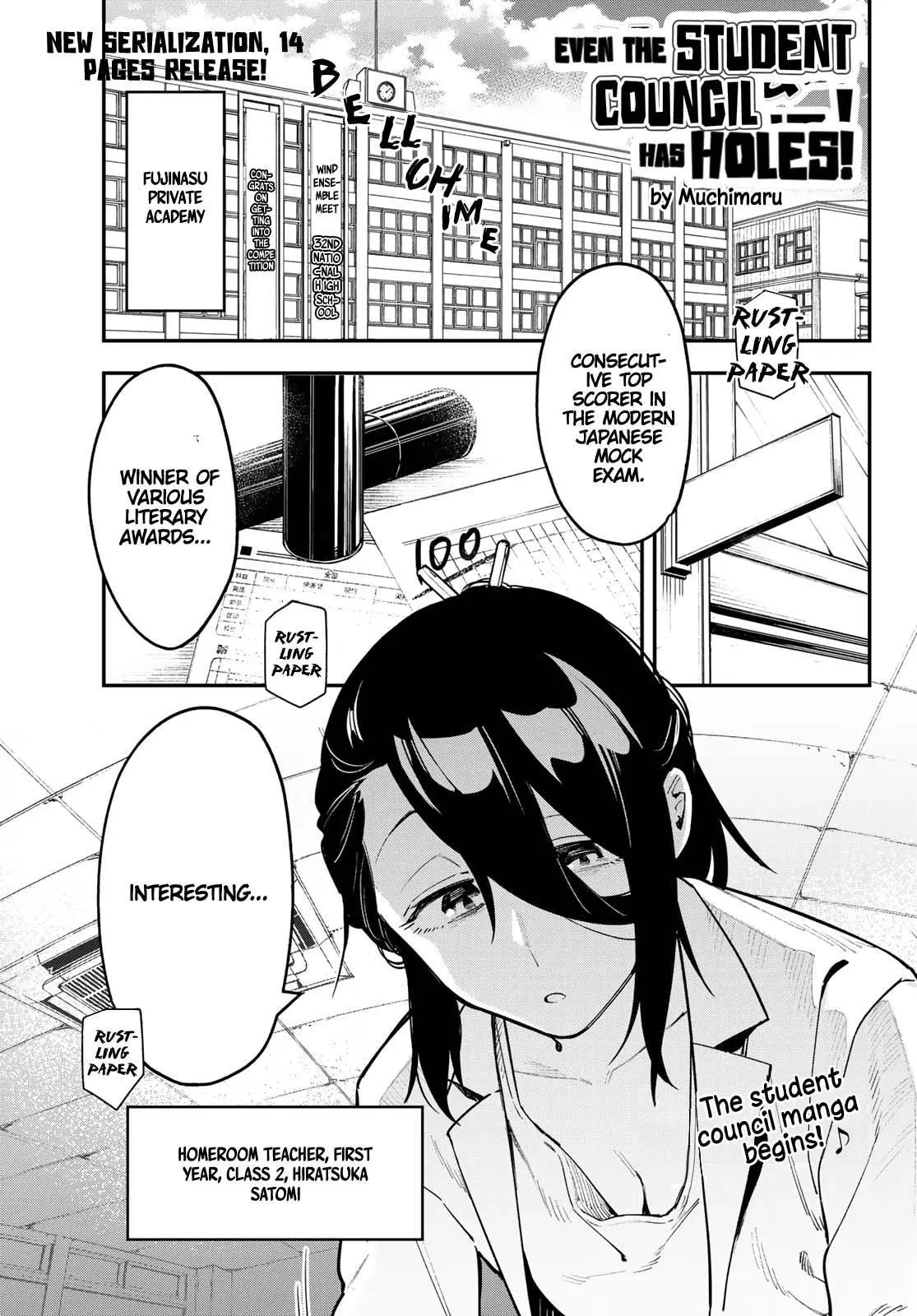 Seitokai ni mo Ana wa Aru! Chapter 1 page 4