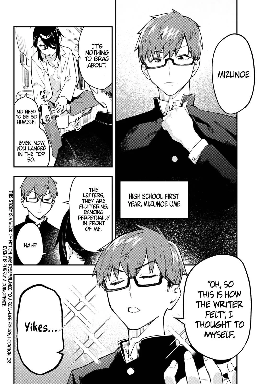 Seitokai ni mo Ana wa Aru! Chapter 1 page 5