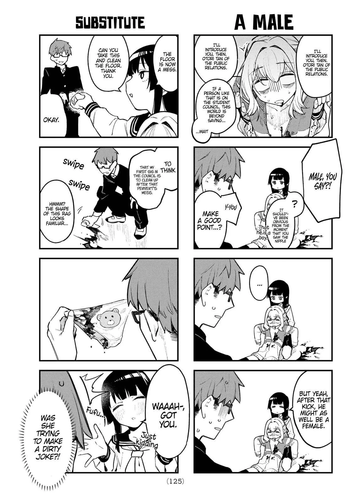 Seitokai ni mo Ana wa Aru! Chapter 1 page 12