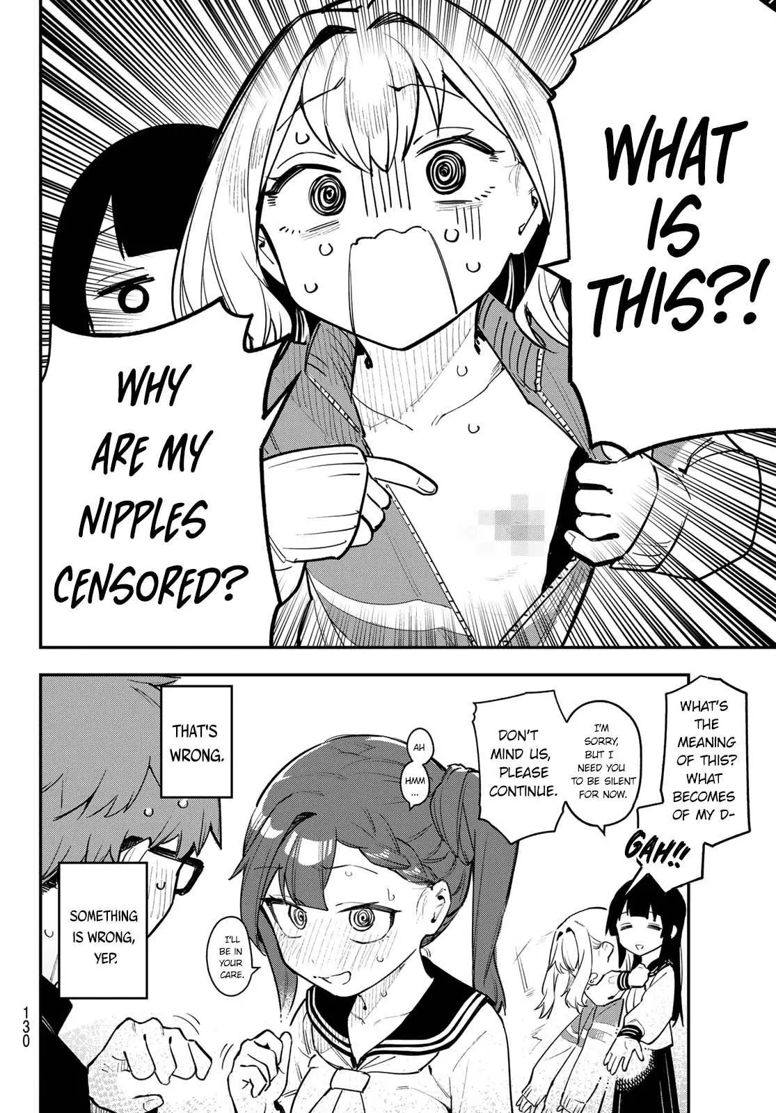 Seitokai ni mo Ana wa Aru! Chapter 1 page 17