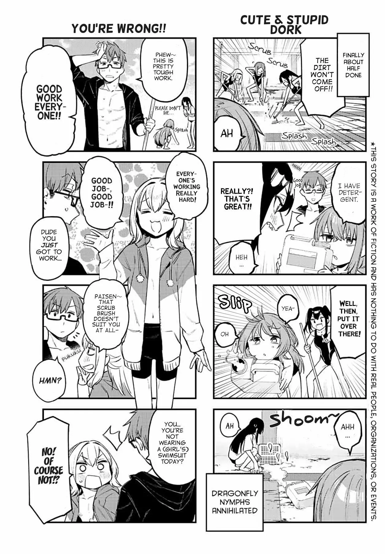 Seitokai ni mo Ana wa Aru! Chapter 10 page 5