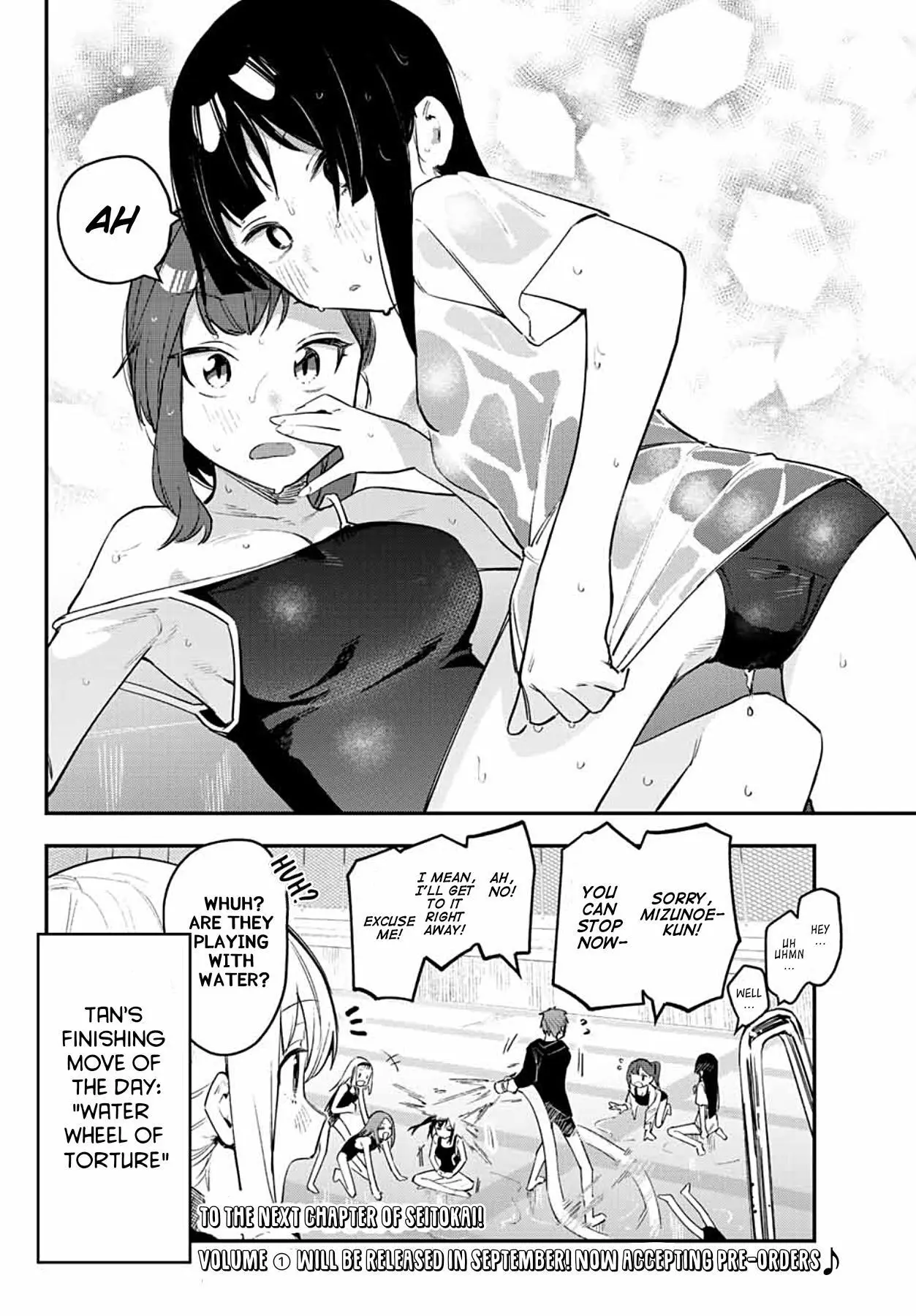Seitokai ni mo Ana wa Aru! Chapter 10 page 8