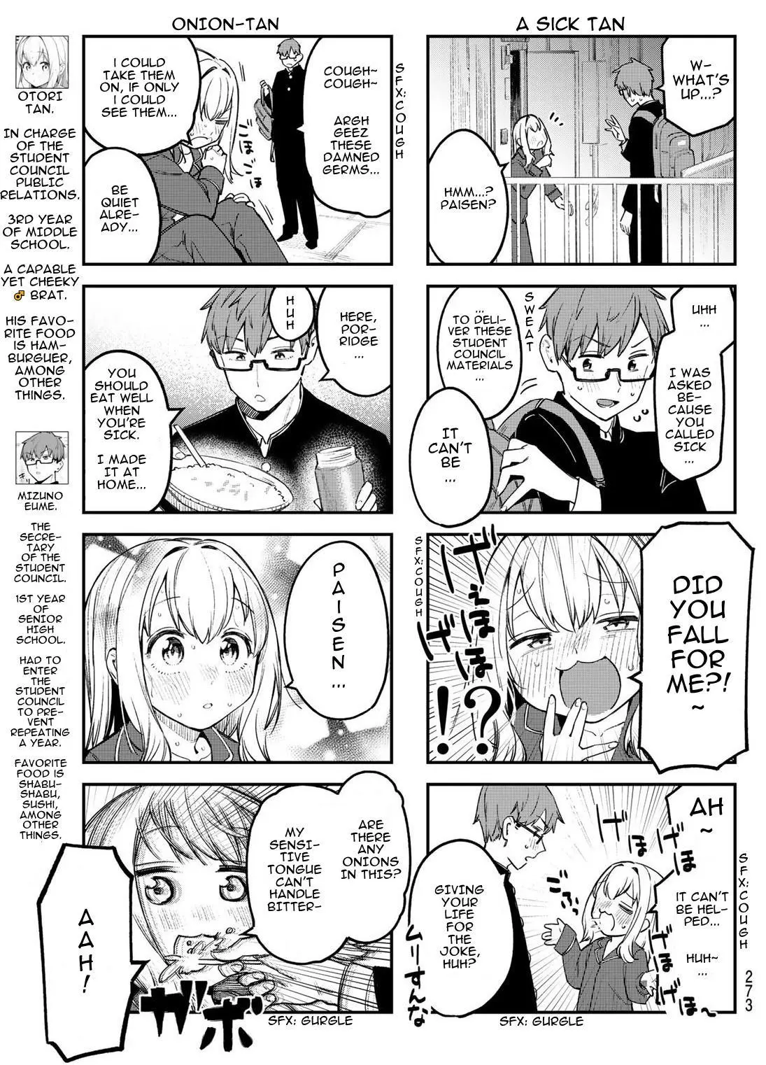 Seitokai ni mo Ana wa Aru! Chapter 11 page 3