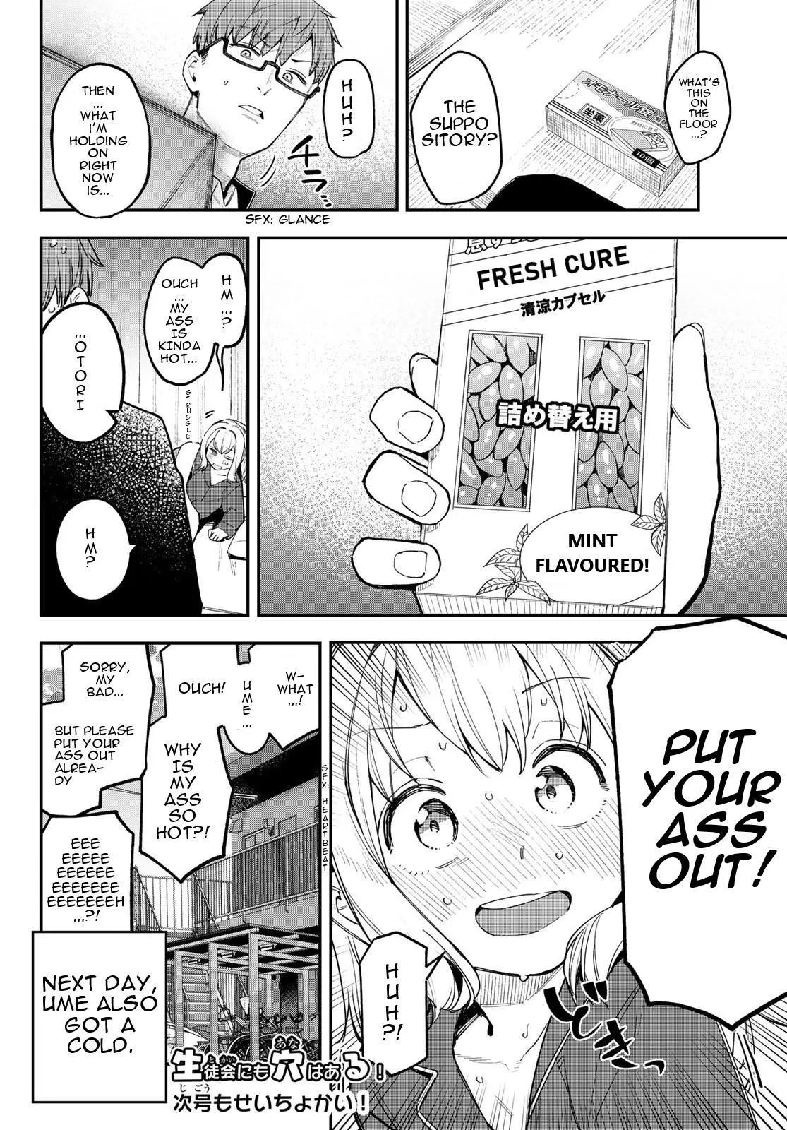 Seitokai ni mo Ana wa Aru! Chapter 11 page 8