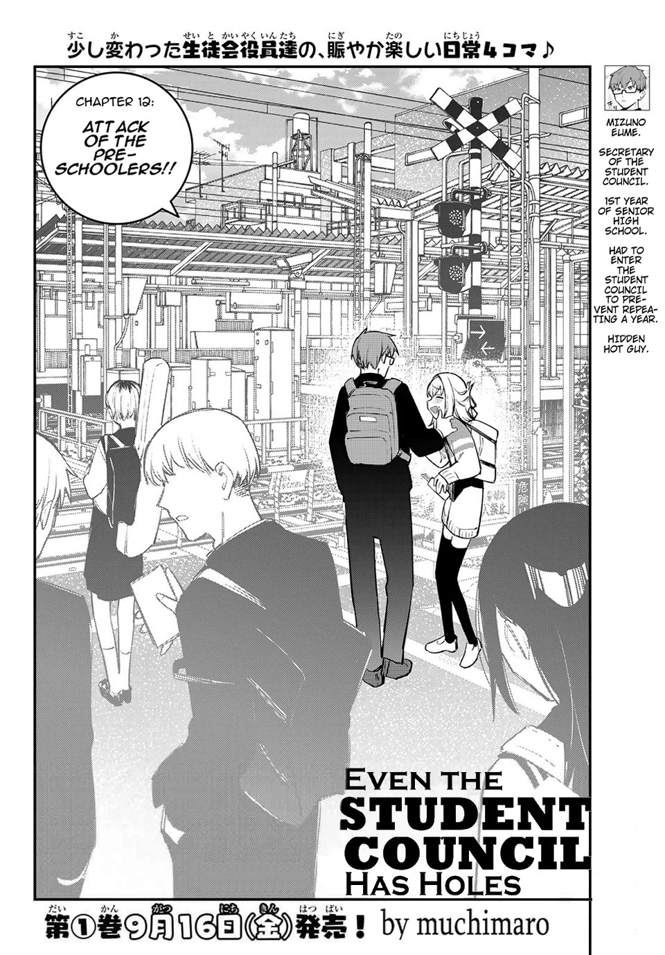 Seitokai ni mo Ana wa Aru! Chapter 12 page 2
