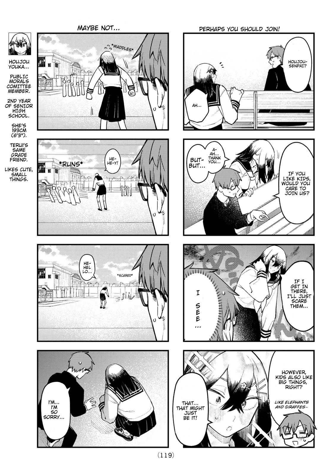 Seitokai ni mo Ana wa Aru! Chapter 12 page 5