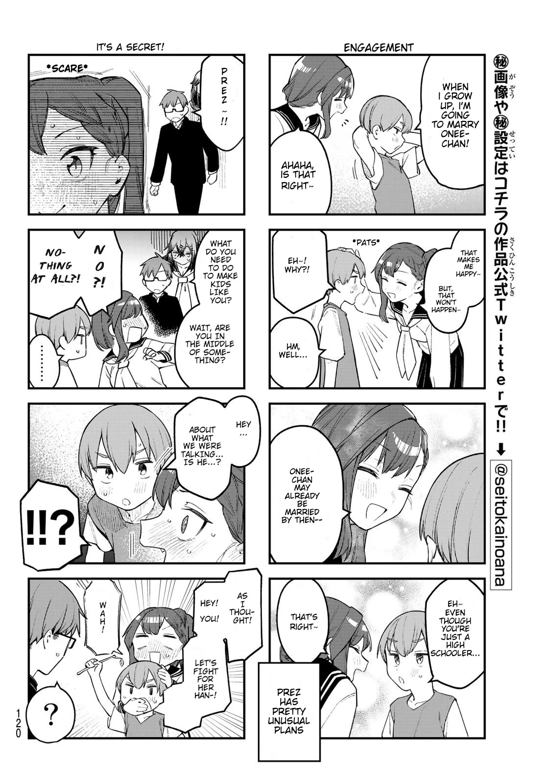 Seitokai ni mo Ana wa Aru! Chapter 12 page 6