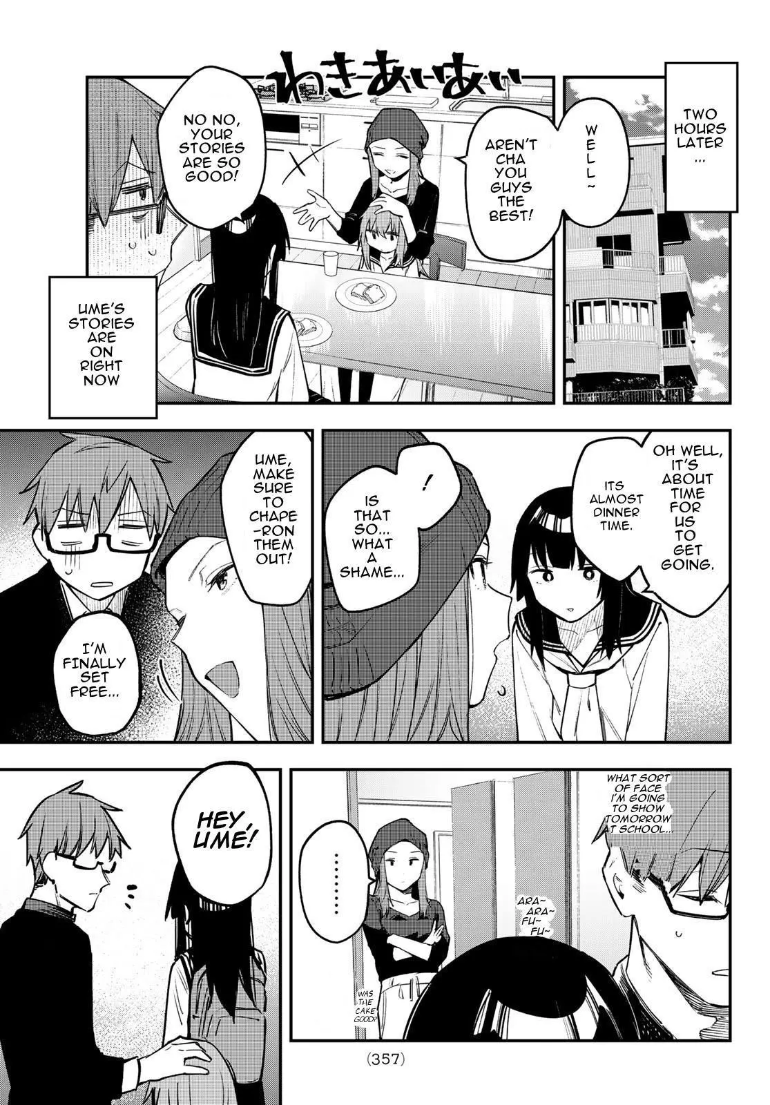 Seitokai ni mo Ana wa Aru! Chapter 13 page 7