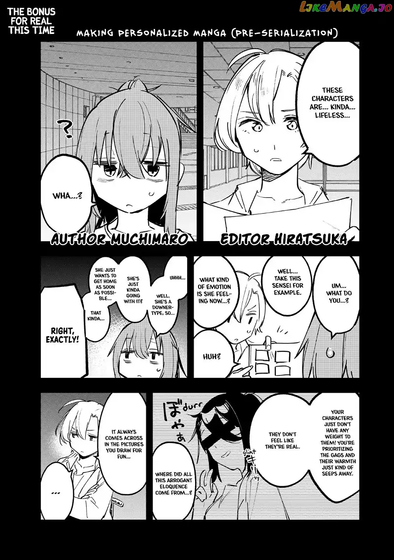 Seitokai ni mo Ana wa Aru! Chapter 14.5 page 3