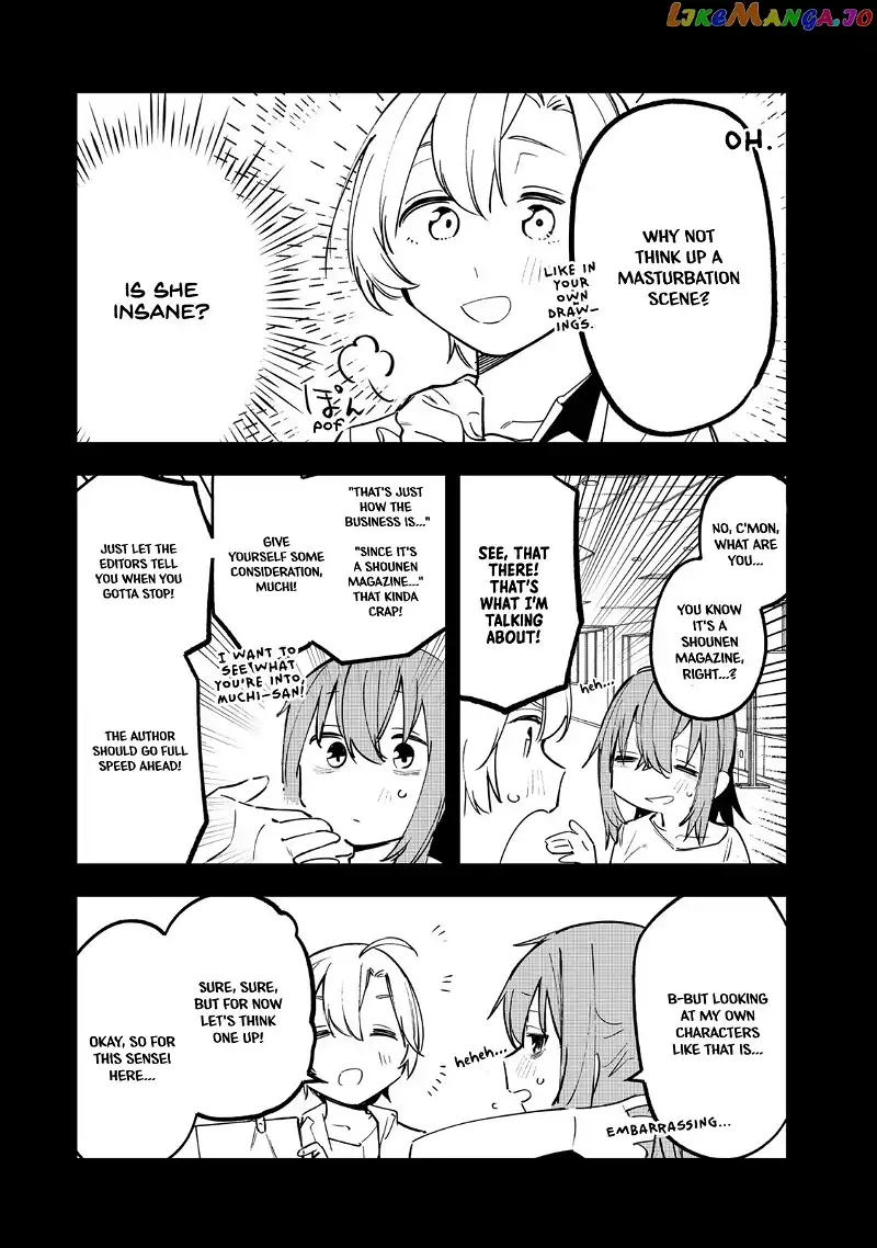 Seitokai ni mo Ana wa Aru! Chapter 14.5 page 4