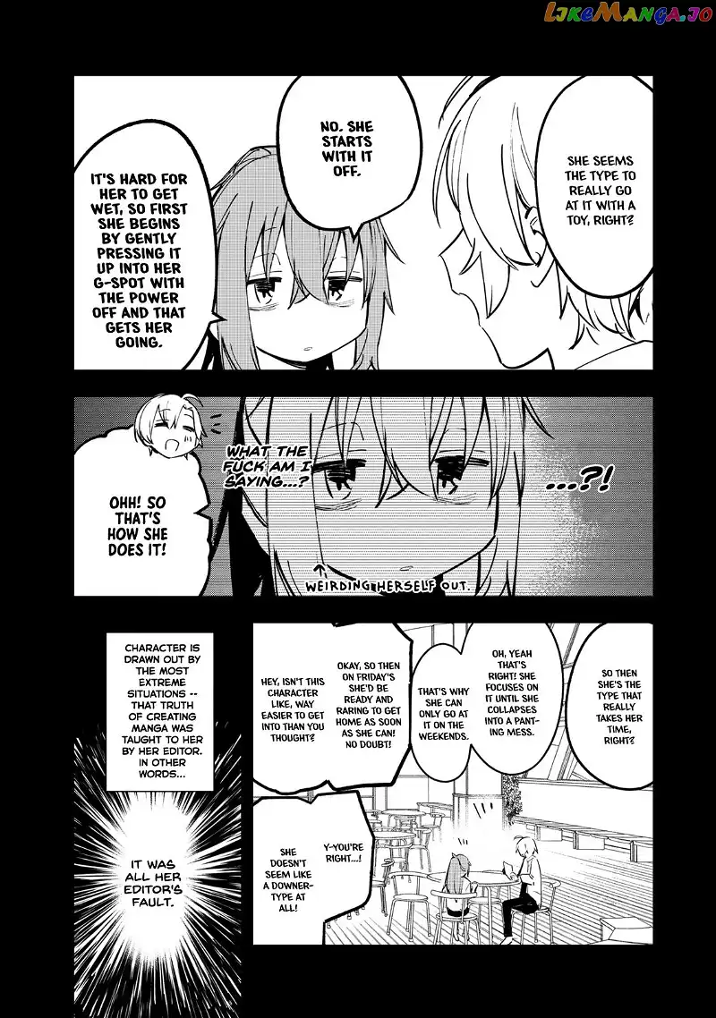 Seitokai ni mo Ana wa Aru! Chapter 14.5 page 5