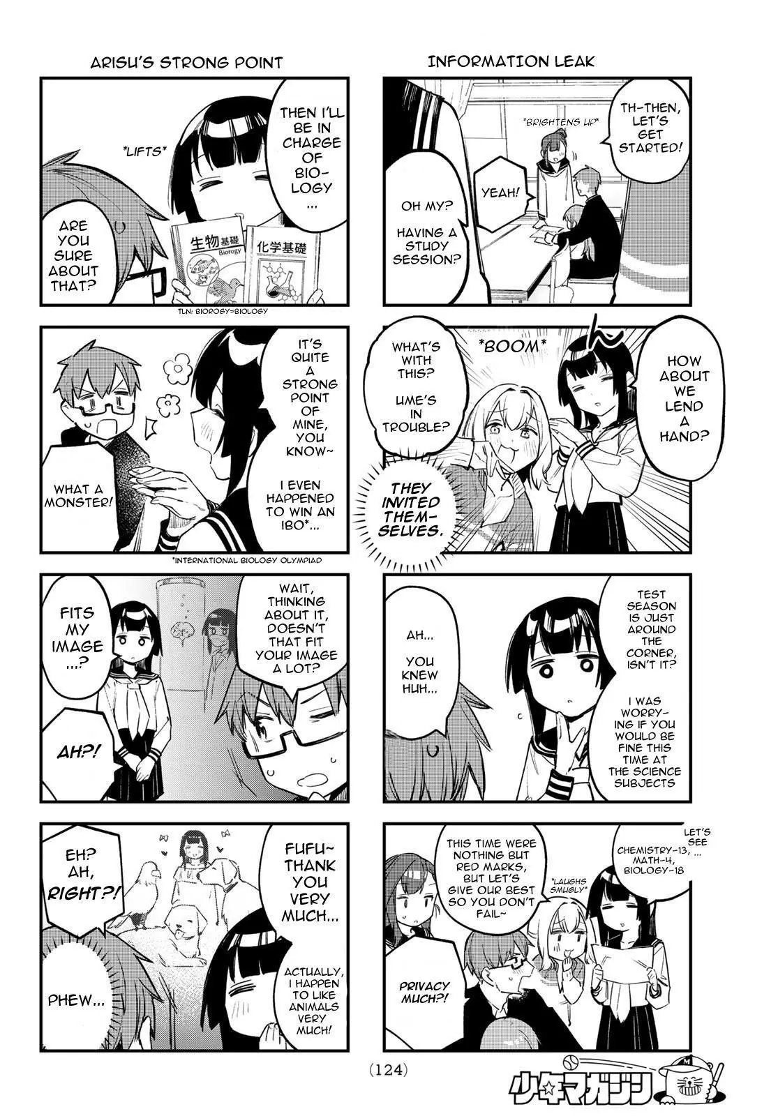 Seitokai ni mo Ana wa Aru! Chapter 14 page 4