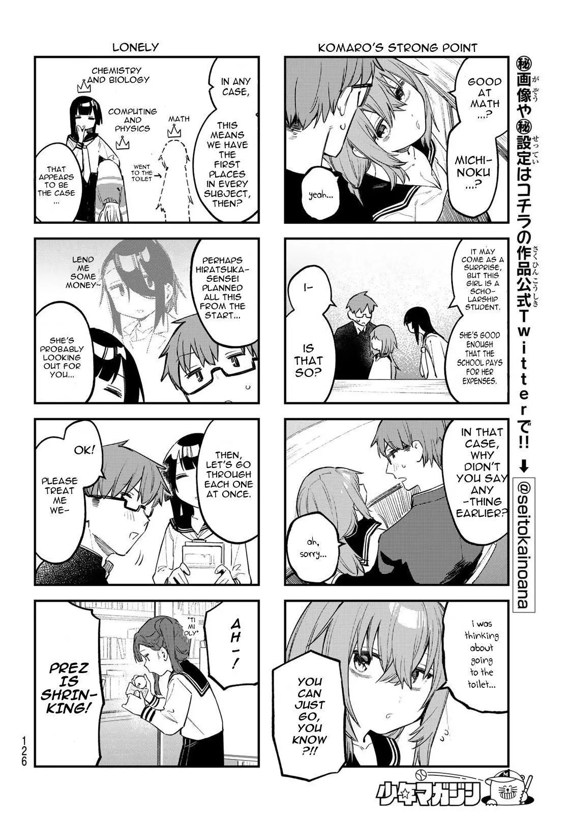 Seitokai ni mo Ana wa Aru! Chapter 14 page 6