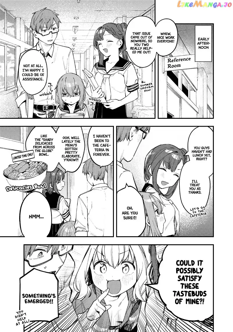 Seitokai ni mo Ana wa Aru! Chapter 16 page 1