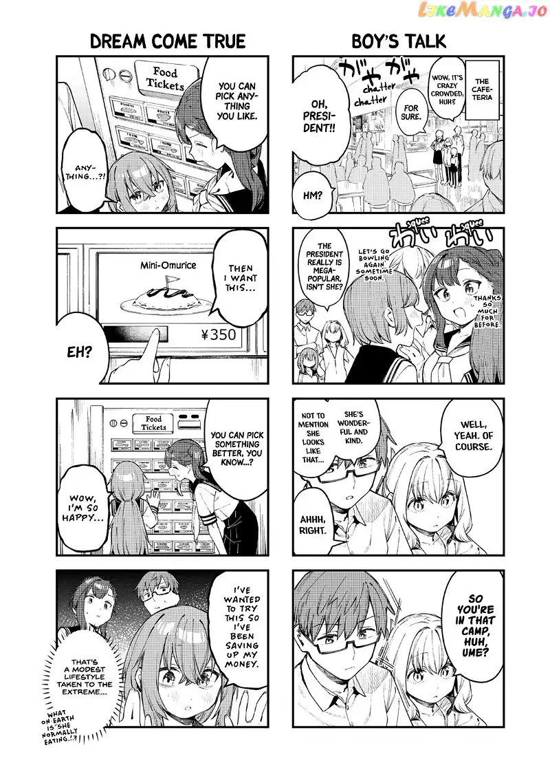 Seitokai ni mo Ana wa Aru! Chapter 16 page 3