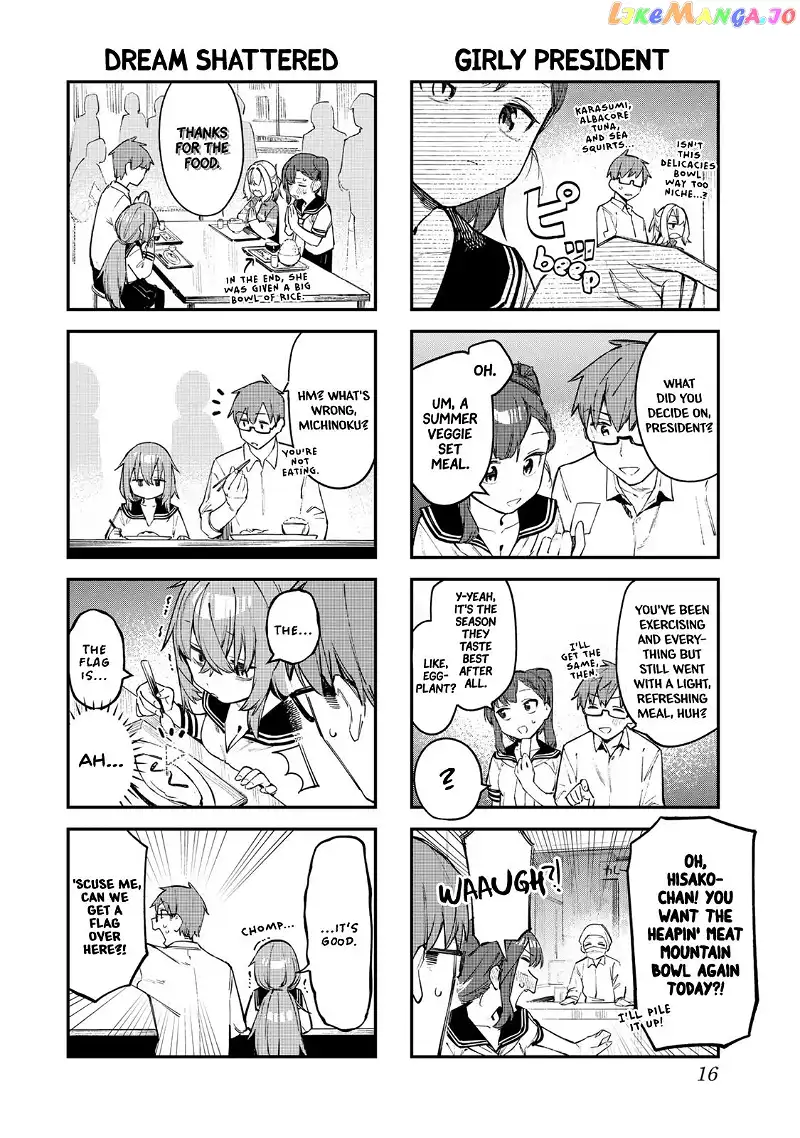 Seitokai ni mo Ana wa Aru! Chapter 16 page 4