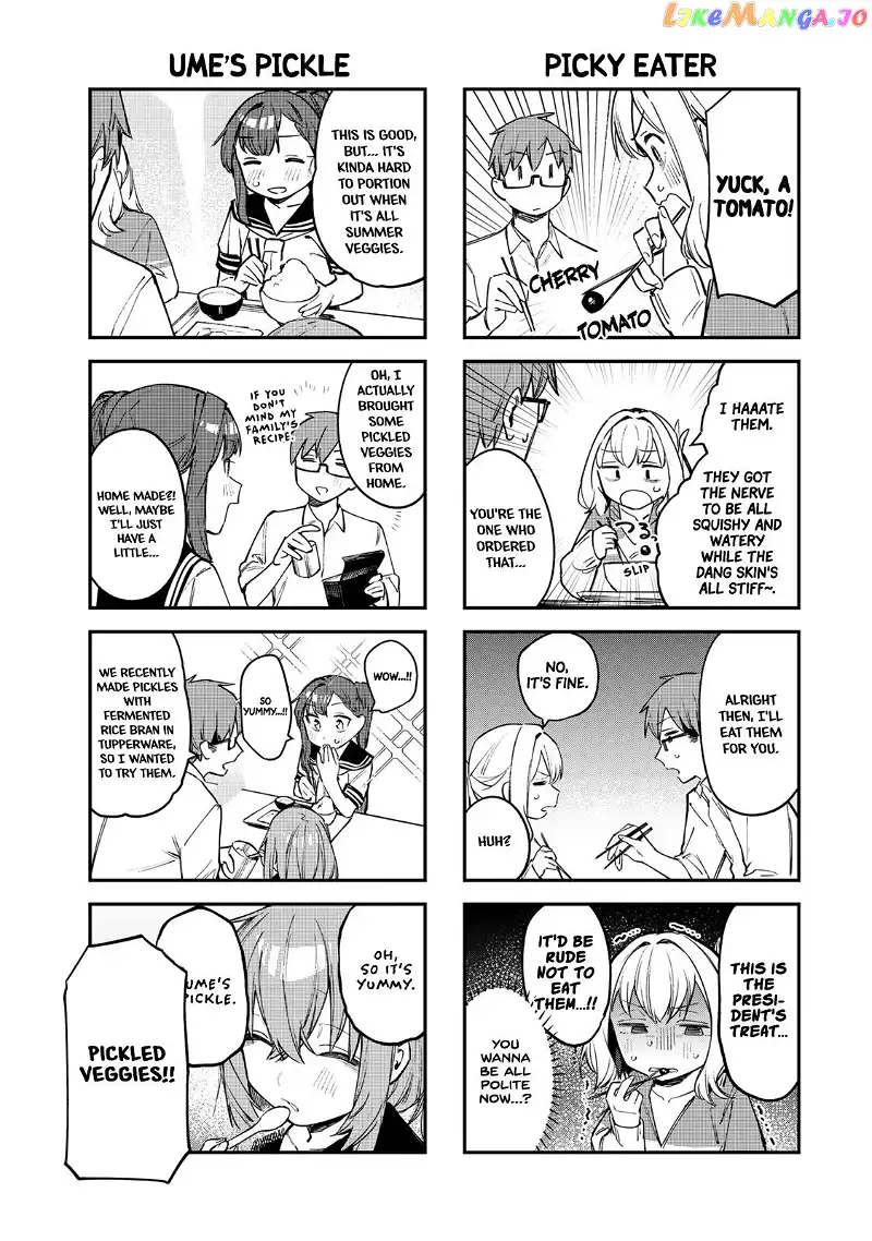 Seitokai ni mo Ana wa Aru! Chapter 16 page 5