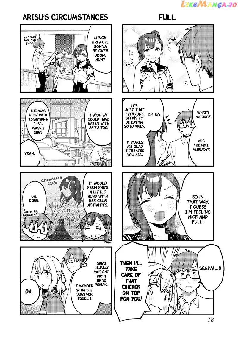 Seitokai ni mo Ana wa Aru! Chapter 16 page 6