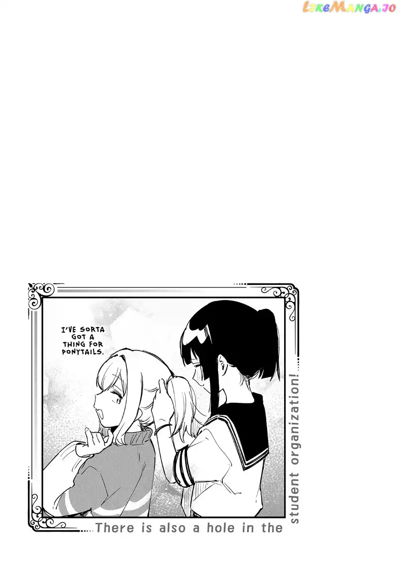 Seitokai ni mo Ana wa Aru! Chapter 16 page 9