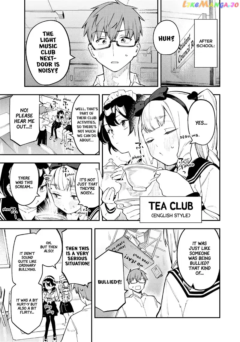 Seitokai ni mo Ana wa Aru! Chapter 17 page 1