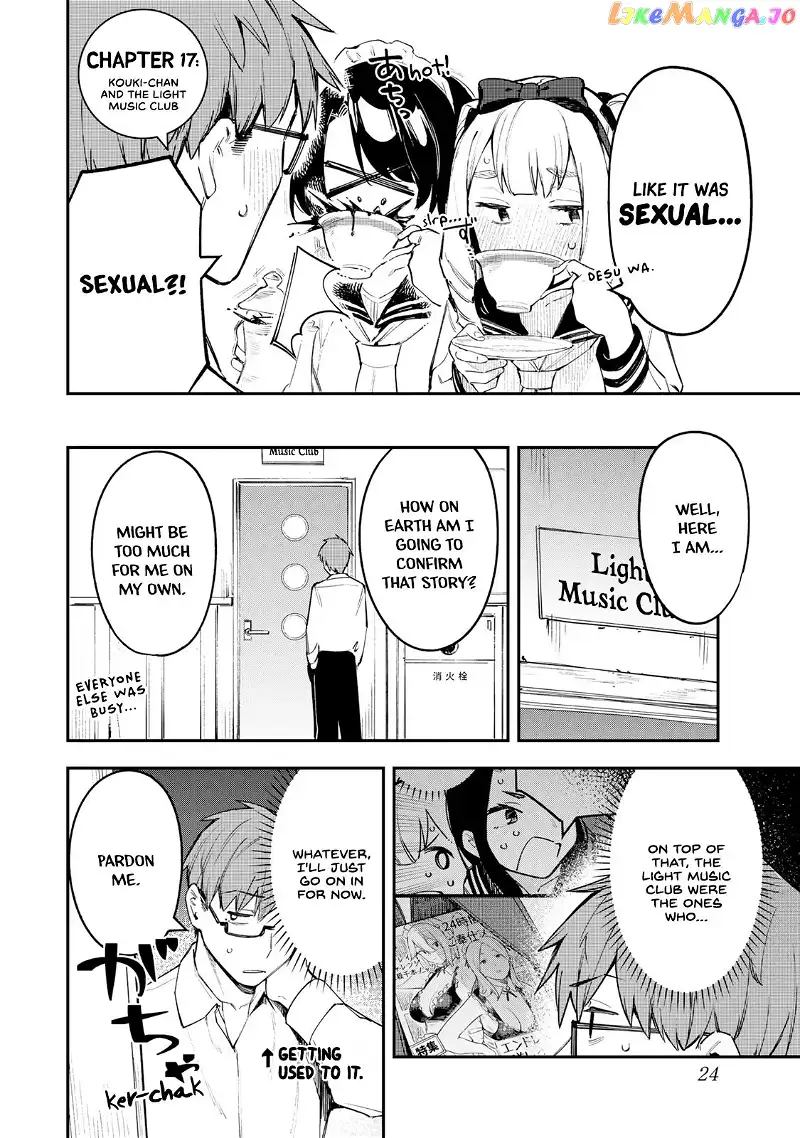 Seitokai ni mo Ana wa Aru! Chapter 17 page 2