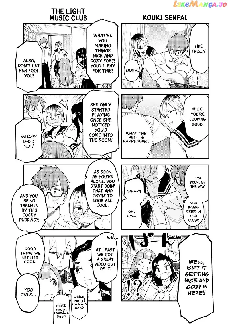 Seitokai ni mo Ana wa Aru! Chapter 17 page 5
