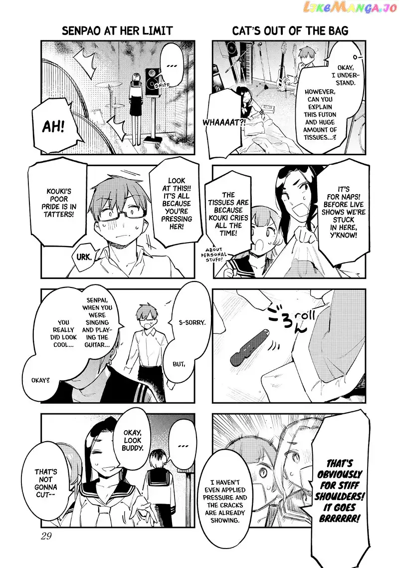 Seitokai ni mo Ana wa Aru! Chapter 17 page 7
